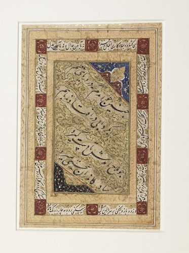 447px Sadis Bustan Nastaliq calligraphy style