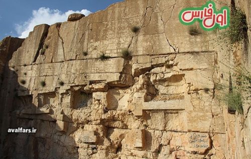 بنای هخامنشی قدمگاه چاشتخوار در ارسنجان فارس 12