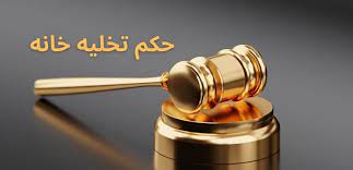 ناگفته های وکیل دادگستری از گرفتاری مالکین مجموعه ی مسکونی ۶۵ واحدی شیراز