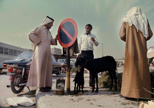 عکس های قدیمی کشور قطر و شهر دوحه 12