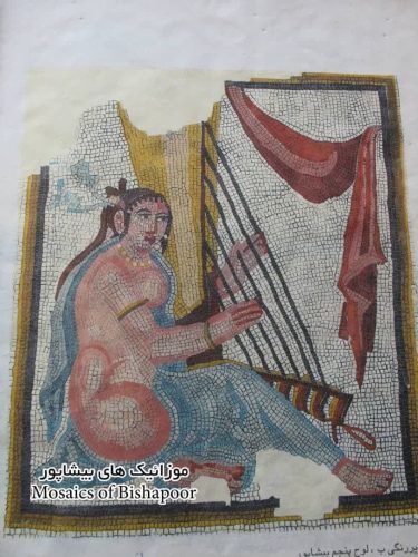 موزائیک های کشف شده در بیشاپور یادگار دوران ساسانی 1