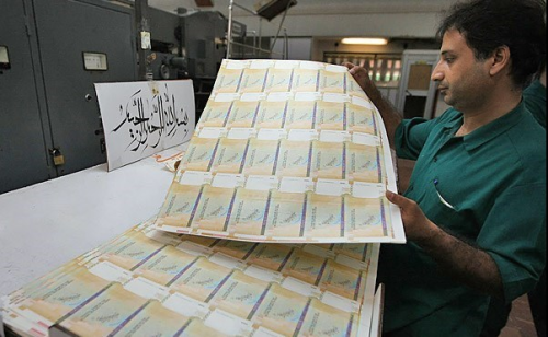 پولدار شدن با خرید و فروش اسکناس های اشتباهی " ارور" در ایران