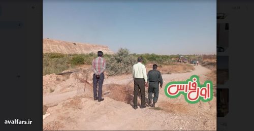 کشف یک زمین خواری بزرگ در حاشیه «رودخانه قره قاج» در استان فارس