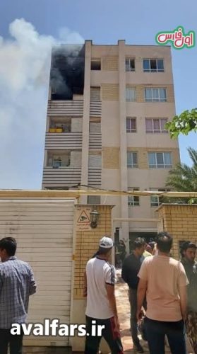 آتش سوزی یک آپارتمان در شیراز