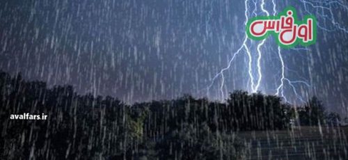خبر خوش پیش‌بینی بارندگی های مناسب با فعالیت جریان ال‌نینو در کشور