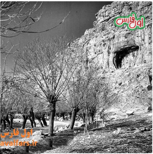 عکس قدیمی دشت ارژن شیراز+اول فارس avalfars.ir