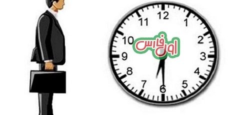 ساعات جدید کاری ادارات ، نهادها و دستگاه های اداری فارس اعلام شد