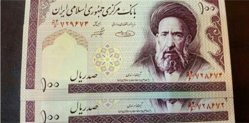 پولدار شدن با خرید و فروش اسکناس های اشتباهی " ارور" در ایران