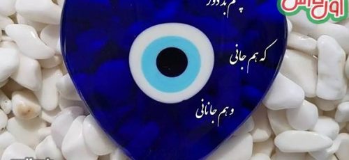 فال روزانه|فال حافظ امروز ۳ خرداد با تفسیر زیبا/می‌فکن بر صف رندان نظری بهتر از این