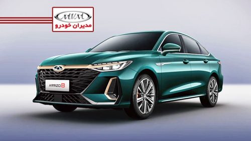 فونیکس آریزو 8 مدل 2023 رقیب جدی تویوتاکمری وارد ایران شد + مشخصات ،امکانات و قیمت