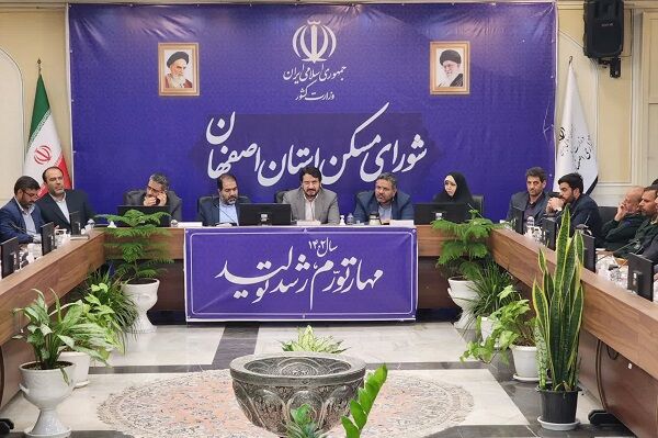 تصویب ایجاد سه شهرک و یک شهر جدید در استان اصفهان