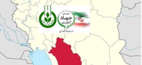 اعلام حمایت اتحادیه ها ، تشکلهای روستایی و کشاورزی فارس از وزیر پیشنهادی جهاد کشاورزی