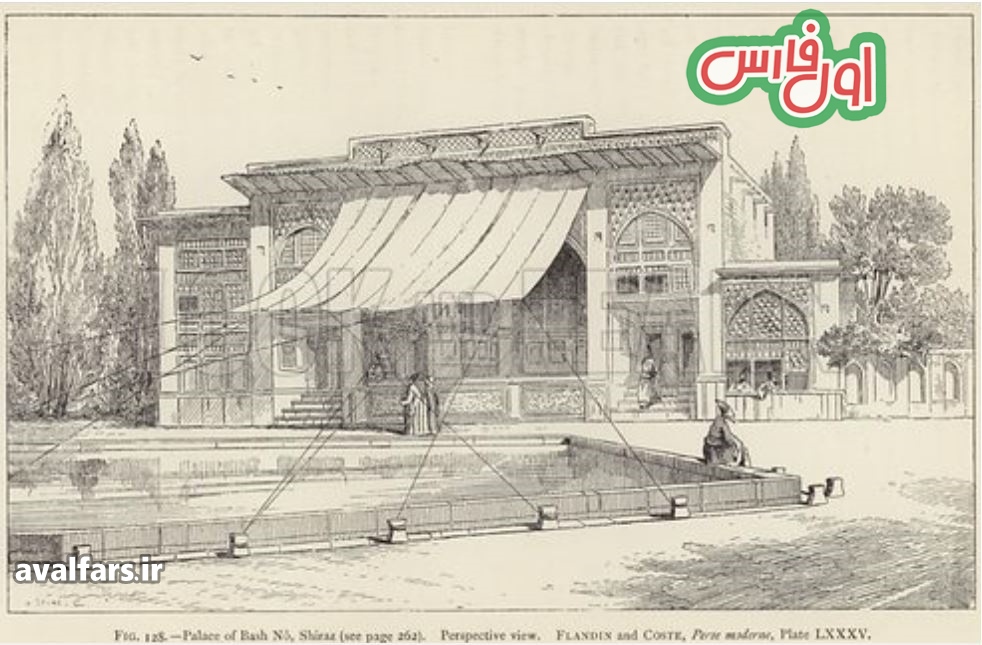 تصویر عمارت باغ نو شیراز ۱۸۳ سال پیش که تاکنون ندیده اید
