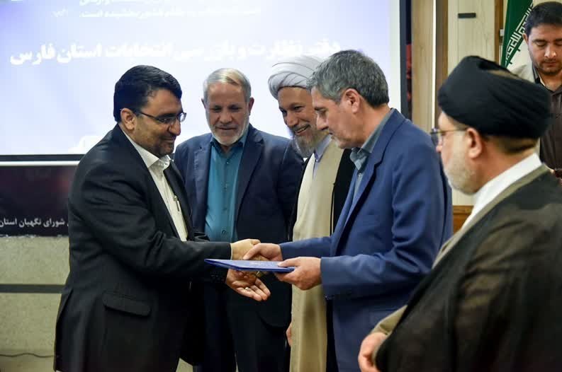 رئیس جدید دفتر نظارت شورای نگهبان استان فارس منصوب شد