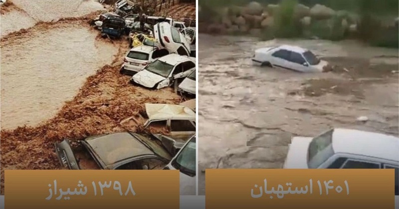 هشدار هواشناسی برای جاری شدن سیل تابستانی در مناطقی از استان فارس