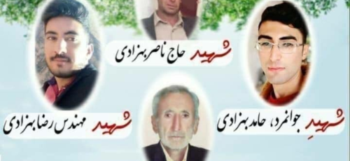 اعلام شهادت ۴ مردی که مانع انفجار منطقه گازی هایقر فیروزآباد شدند