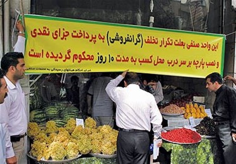 چگونه گرانفروشی مرغ و تخلفات نانوایی های استان فارس را گزارش کنیم؟