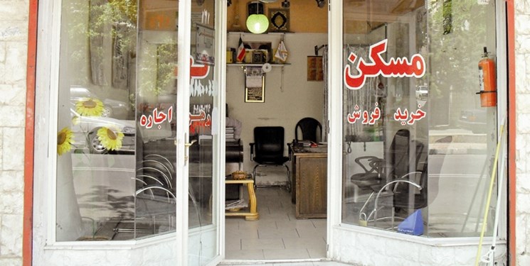 پلمپ ۱۵۸ بنگاه و مشاور املاک متخلف در شیراز و صدرا