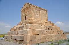 شاهنشاهی هخامنشی یا امپراتوری پارس «شاهنشاهی»۵۵۰–۳۳۰ پیش از میلاد یک پادشاهی باستانی ایرانی