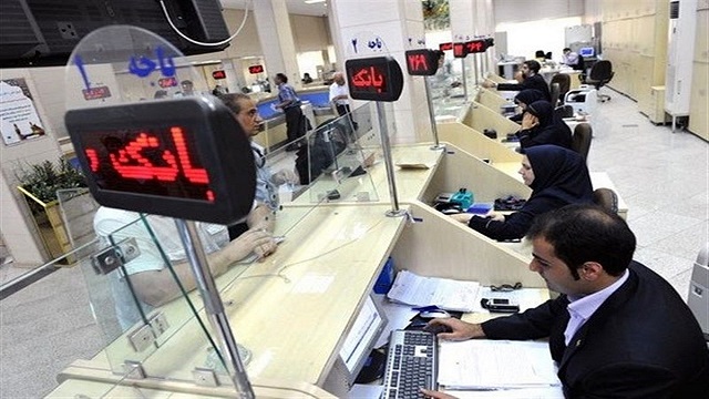 ساعات کاری جدید بانک‌ها از ۱۶ شهریور اعلام شد