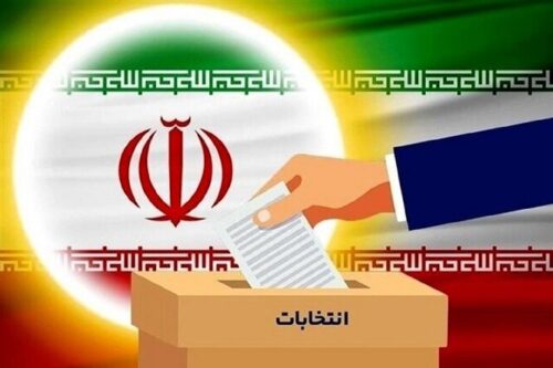انتخابات دوازدهمین دوره مجلس شورای اسلامی 