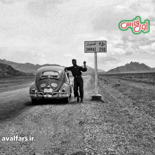 عکس دیده نشده جاده اصفهان به شیراز