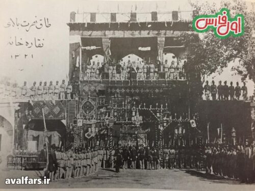 در این گزارش 3 عکس قدیمی شیراز در دوران قاجار را مشاهده می کنید که قدمت آنها به 120 سال پیش میرسد.