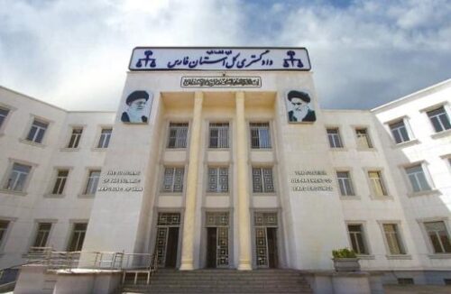 بیانیه دادگستری کل استان فارس در باره پرونده فساد مالی چند تن از مسئولان شهری شیراز