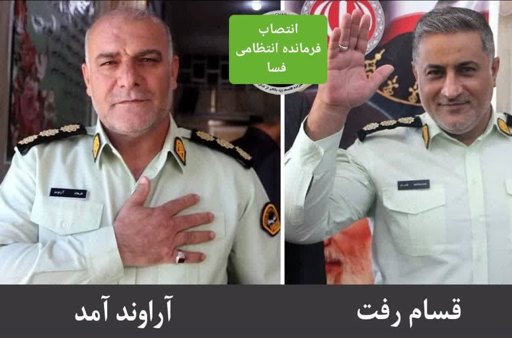 اطلاعیه پلیس درخصوص انتصابات اخیر در فرماندهی انتظامی استان فارس