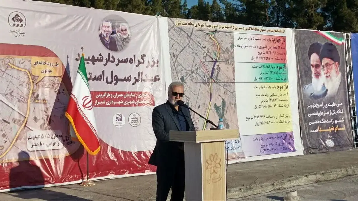 مشخصات بزرگراهی در شرق شیراز که شهردار گفت: تا ۲ ماه دیگر افتتاح می شود
