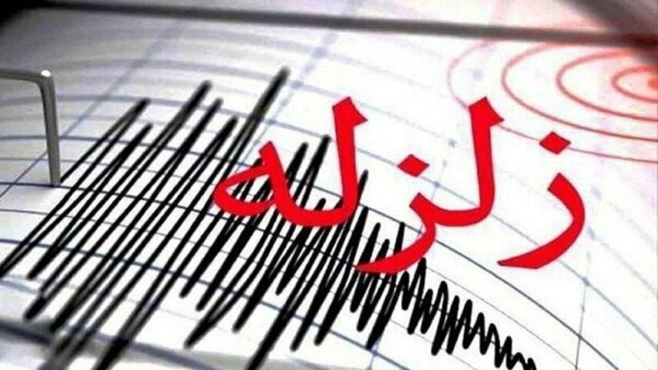 زلزله مهیب و ویرانگر شیراز کی و کجا می آید؟