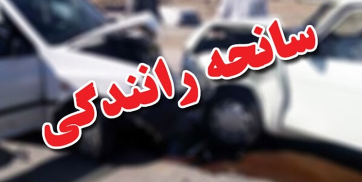 تصادف مرگبار در کیلومتر ۴۵ جاده سپیدان به شیراز