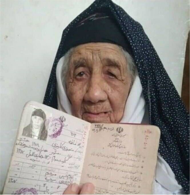 مسن‌ترین زن ایرانی شناسایی شد +عکس