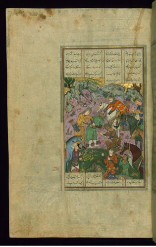 Firdawsi Shapur Cuts Off the Nose and Ears of the King of Rum Walters W602486A Full Page