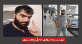 درخواست وزارت اطلاعات از مردم برای شناسایی تروریست فراری+عکس