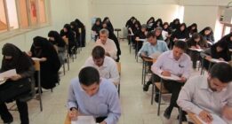 آغاز ثبت نام دومین آزمون استخدامی دستگاه‌های اجرایی در استان فارس و ۱۷ استان کشور