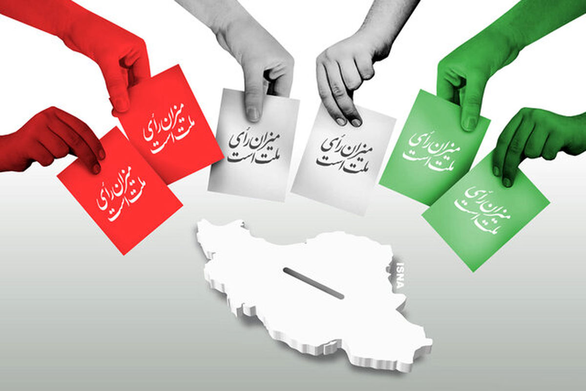 اسامی کاندیداهای مورد حمایت حزب اصلاح طلب ندای ایرانیان در سراسر کشور+جدول
