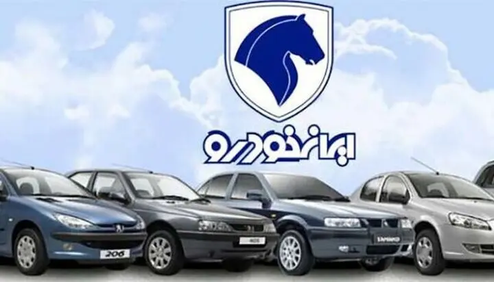 جزئیات فروش فوق العاده ۲ مدل پژو پارس محصول ایران خودرو با موعد تحویل ۹۰ روزه