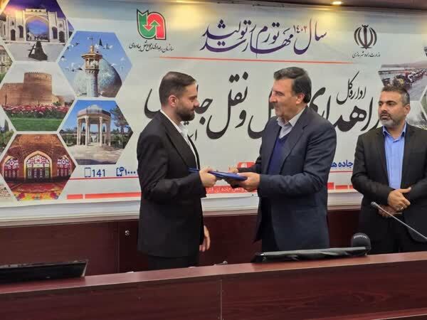 مدیر کل جدید راهداری و حمل و نقل جاده‌ای استان فارس منصوب شد