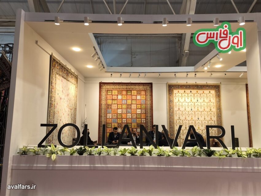 نمایشگاه فرش دستباف شیراز بهمن 1402 17
