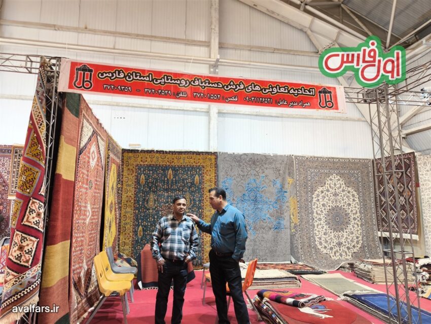نمایشگاه فرش دستباف شیراز بهمن 1402 50