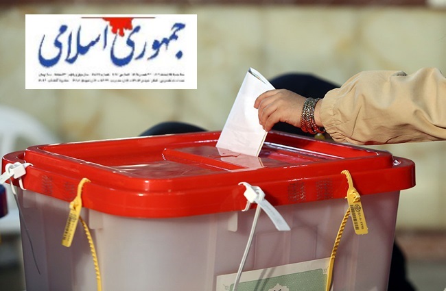 حرف های مردم تهران ، یزد و مرودشت که روی برگه رای نوشتند تا مسئولین بخوانند