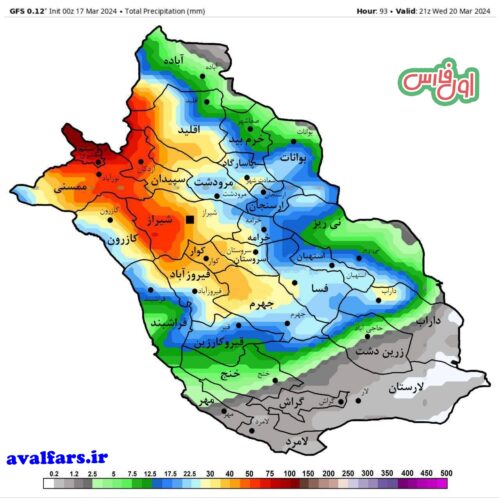 بیشترین مقدار بارندگی در 48 ساعت آینده در کدام مناطق استان فارس است؟