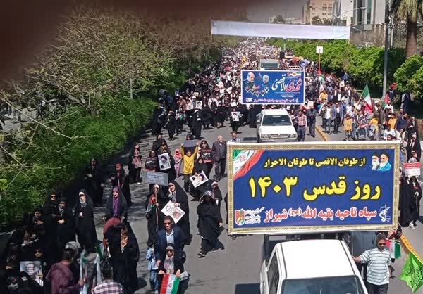 چه کسی عامل اختلال سیستم صوتی راهپیمایی روز قدس در شیراز بود؟