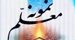 آموزش و پرورش اسامی معلمان نمونه استان فارس را اعلام کرد