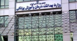 عدم واکنش وزارت بهداشت به خبر مسمومیت الکلی ۲۹ پزشک در شیراز یعنی چه؟