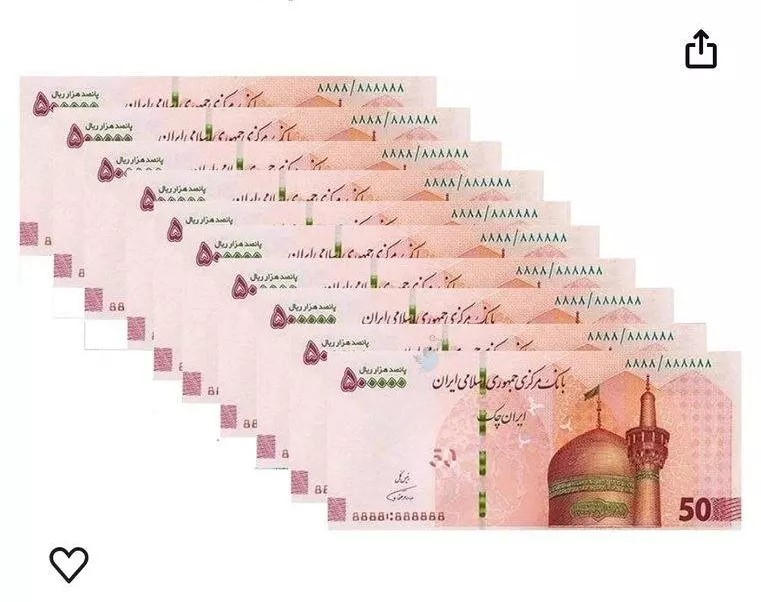 قیمت نجومی اسکناس‌های ایرانی در فروشگاه اینترنتی آمازون +عکس