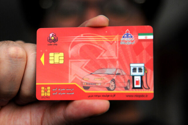 سامانه ثبت درخواست آنلاین کارت هوشمند سوخت راه اندازی شد