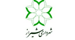 جزئیات ۶ انتصاب جدید در شهرداری شیراز