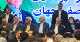 پزشکیان در اصفهان: نمی‌توانم صدای مظلومان را نشنوم/کسی که مریض می‌شود دنبال حزب‌اللهی بودن پزشک نمی‌رود